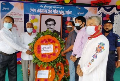 শেখ কামালের প্রতিকৃতিতে মেহেরপুর জেলা আওয়ামী লীগের পুষ্পমাল্য অর্পণ শেখ কামালের প্রতিকৃতিতে মেহেরপুর জেলা আওয়ামী লীগের পুষ্পমাল্য অর্পণ